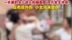 上海警方通报迪士尼内游客打架：互有皮外伤，小女孩未受伤