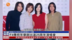 粤语报道｜娱乐快递：F4传明年举办出道25周年演唱会