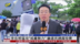 现场报道｜李在明猛攻“戒严势力”吁选民踊跃投票