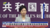 中国商务部回应美方对华采取新限制措施