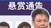 台湾黑客攻击广州公司反遭起底通缉，媒体人：大陆或掌握更多机密