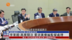 粤语报道｜李家超：高度关注皇后山食水事件 委派黄伟纶监督处理