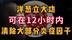 吃洋葱立大功？研究发现可在12小时内，清除体内60%炎症因子？