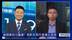 缩预算前功尽弃？马斯克再斥美债台高筑