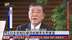 日本首相石破茂祝贺李在明当选