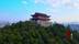 千城百县看中国｜福建鼓楼：美丽中国我先行