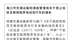 海口通告禁止投放共享电动车：电动自行车超230万辆，违规投放企业3日内自行回收