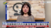 陈凤馨：美国无视日内瓦共识 对华打压小动作不断