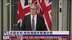 英国首相：将恢复国家战备状态