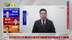 王俊生：李在明持续领先 成最接近青瓦台之人？