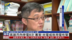 台湾高雄月内停电8次 专家：光电或致夜间用电吃紧