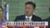 蒙古人民党提名赞丹沙塔尔为新任总理