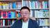 沈逸：特朗普“先声夺人”，用“赢学”塑造个人成绩单
