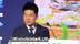 董宇辉在2025年中国网络文明大会发言：“弘扬向上、向善的价值观理念”