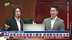 蒋万安批民进党大罢免 绿呛战狼风格没用