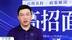 中南大学：2025年招生总规模增至8845人，新增4个国家级拔尖基地班
