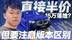 宝马iX1只要15万开回家！先搞清版本区别 避免踩雷
