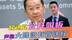 台黑客被通缉后，民进党公开叫板，声称不受影响，大陆没有管辖权