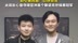 张智霖晒与赵心童打斯诺克，配文称“很梦幻”，赵心童回复：以球会友