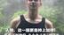 人帅，这一踹更是帅上加帅！男童试图翻窗，半个身子悬7楼窗外，00后民警一口气冲上楼踹门救娃