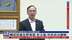 赖政府邀在野党会面 朱立伦：勿有政治谋略