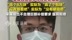 湖南通报罗帅宇坠楼事件：不存在刘翔峰的录音，录音转换文字存在多处错误