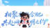 相聚安徽合肥，共赴网络文明之约！