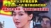 唐嫣方否认迟到一个月未进组《克拉恋人》：按约定及时进组，不存在“进组迟到”情形