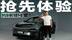 首搭追光AR-HUD！有着“华为赋能”的小鹏G7，会是下一个爆款？