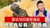 与印度军演后，蒙古再发邀请，解放军同意出兵，将与美军同台亮相