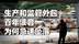 波音787客机印度坠毁背后：百年波音为什么频发安全事故？