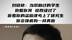 刘晓艳：当帮助过的学生抱着你哭，说四级过了，听着你的盗版课考上了研究生，你会像疯狗一样奔跑 #刘晓艳自曝高考两次失利 #刘晓艳说穷不可怕可怕的是穷还躺平 #媒体精选计划