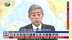 日本外相强烈谴责以色列袭击伊朗