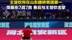 2025乒超联赛第一阶段排名公布 ：王楚钦所在山东魏桥男团第一