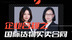 企业合规之国际货物买卖合同