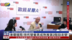 香港环境局：待代替餐具成熟推第2阶段走塑