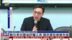 数位身份证沦诈骗工具 国民党批绿营失能