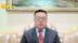 “洛杉矶之乱”预示美撕裂更深？孙太一：特朗普糟糕 民主党也一样