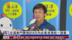 粤语报道｜全运会门票预计8月内由粤港澳统一发售