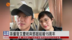 粤语报道｜娱乐快递：孙俪发文庆祝与邓超结婚15周年