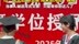 唐山男生毕业典礼上请校长拉宣传河北横幅，当事人喊话河北文旅：只能帮你到这儿了