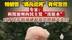 洛杉矶动荡升级，特朗普“调兵遣将”有何意图？