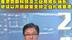 香港创新科技及工业局局长孙东：继续以开放政策支持企业扎根香港