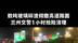 数吨碎玻璃碴散落高速路，兰州交警快速清理