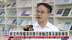 新文件授权深圳推行新一轮改革及创新举措