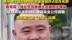 贵州榕江教育局回应足球特长生被质疑挤占招生名额