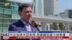 中企加快中亚布局 投资建设进入快车道