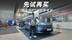 家庭纯电出行新选择，广汽本田P7试过都说好