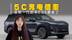 全新一代蔚来ES8要来了！尺寸加大，三颗激光雷达，5C充电倍率