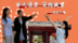 凤行河北 一路畅游丨封龙书院：古代清华 梁祝故里